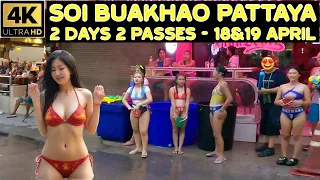 Soi Buakhao 2 days 2 pass last 2 days of Songkran in Soi Buakhao   2024 Pattaya Thailand