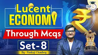 Lucent Economics | Economics MCQs for Competitive Exams | Set-8 | Economy | Pankaj Sir | StudyIQ PCS