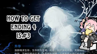 [Arknights] How To Get Ending 4 IS#3