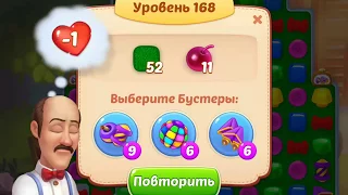 Homescapes gameplay level 168