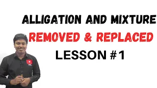 Alligation and Mixture || LESSON-1 || Removed and Replaced