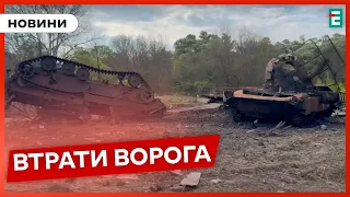 🎉Втрати РФ у війні проти України сягнули 500 ТИСЯЧ