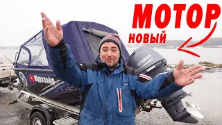 Мужики!!! Я купил новый МОТОР! Я в ШОКЕ от обкатки, попал на выход СУДАКА Почему не Сузуки?