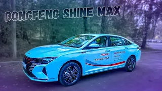 Полный обзор автомобиля 2023 Dongfeng Shine Max : плюсы и минусы, насколько устойчив на дороге.