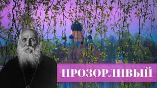 ,,СЕЙЧАС Я УВИЖУ СВЯТОГО,, - УДИВИТЕЛЬНЫЕ ПРАВОСЛАВНЫЕ ИСТОРИИ🌸