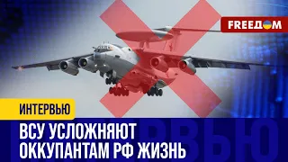 🔥 У РФ – серьезные ПОТЕРИ! ВСУ сбили российский А-50 и подбили Ил-22!