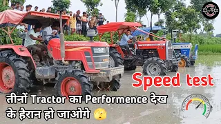 कोनसा ट्रेक्टर लेना चाहिए | Gyrovator speed test Puddling | massey 246 vs swaraj 744 vs mahindra 585