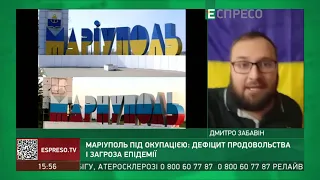 Росіяни заманюють людей назад у Маріуполь, щоб мати живий щит для прикриття від атак ЗСУ, - Забавін