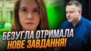 😱Після Залужного Безугла знищить Парламент! Абсурдні закони та параліч ВР / КОШЕЛЬ