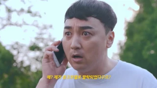 [오로나민C트콤] 황제성, 이생기봐라? (full ver.)