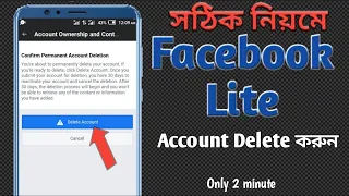 How To Delete Facebook Lite account permanently | Bangla Tutorial