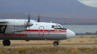 АН-26Б Чукотка аэропорт Угольный Antonov 26 Chukotka