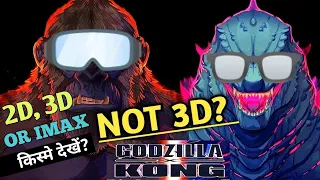 Godzilla X Kong Coming In 3D In India? | Godzilla X Kong 2D, 3D, 4DX & Imax Which One Is Best?