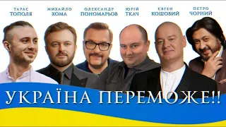 Горить палає техніка ворожа, рідна Україна переможе | Музика Українською