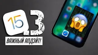 7 нововведений iOS 15.3 ФИНАЛ! Полный обзор!