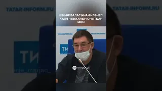 Кишер, чөгендерләрегезне алып бетердегезме әле?😅