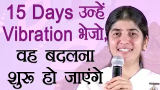 15 Days to Change People With Your Thoughts: Part 3: Subtitles English: BK Shivani