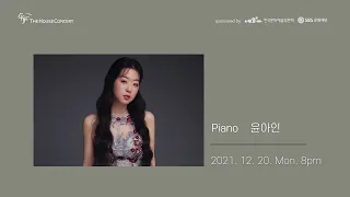 [🔴LIVE] 윤아인 Ain Yoon(Piano)