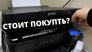 МФУ для дома и офиса 3 в 1 Epson L4150, принтер, сканер, ксерокс.   Мой честный отзыв после 1 года