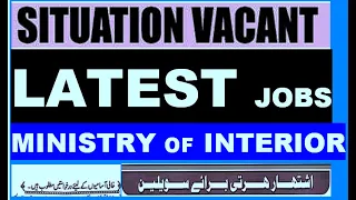 Latest Jobs In Ministry Of Interior Islamabad: Latest Jobs Announced By Passport and Immigration