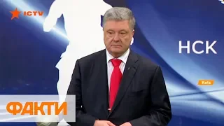 Порошенко сдал анализы VADA на Олимпийском