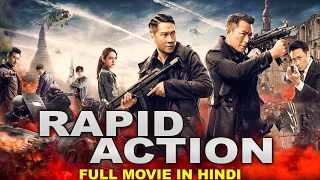 RAPID ACTION रैपिड एक्शन (2023) - Latest Hindi Dubbed Hollywood Action Movie | Chinese Action Movies