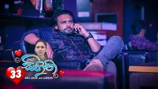 Sihini | Episode 33 - (2020-03-19) | ITN