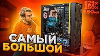 Самый БОЛЬШОЙ КОМПЬЮТЕР, который Я видел 🔥😍HappyPC