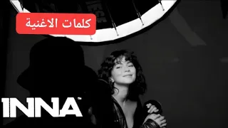 INNA - Till Forever (حرف عربي ) | Music Video
