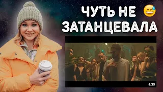 РЕАКЦИЯ на Miyagi & Эндшпиль feat. Рем Дигга - I Got Love #miyagi #ремдигга  #эндшпиль