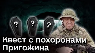 🤔😱 Втихаря закопали Пригожина! А обещанный компромат, где же? Разбор Максаковой