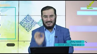 لقب سید از کجا آمده و به چه کسانی سید می گویند؟