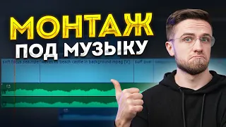 5 Приёмов, Которые Делают Ваши Видео СКУЧНЫМИ! - Монтаж видео для начинающих