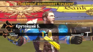 Blood Bowl 2. Люди - Крысы.