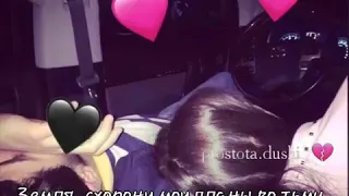 Эту песню ищут все 👍🏻👍🏻❤️