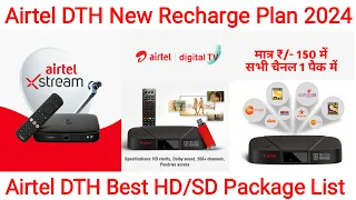 Airtel DTH Recharge Plan 2024 | Airtel Dish TV Recharge Plan | Airtel Digital TV Recharge Plan List