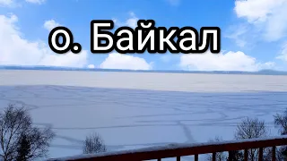 Рейс Владивосток - Ижевск Часть 6 Проходим Байкал и перевал Култук горят тормоза