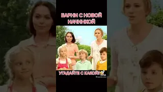 Барни с новой начинкой:)))) :D