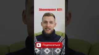 8271 нарешті...