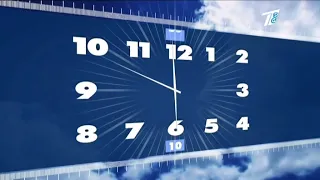 Часы с 37 секунды и начало новостей (Первый канал Евразия, 19.05.2020, 15:00 МСК).