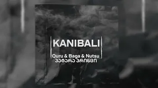 კანიბალი / Kanibali - Quru & Baga & Nucu & პატარა პრინცი ( Prod By . Dextah )