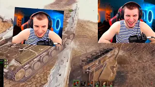 БЛАДИ СМОТРИТ ПРИКОЛЫ World of Tanks ВЫПУСК #177! УГАР ДО СЛЕЗ!