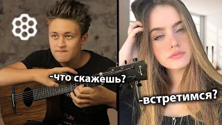 😱ВИРТУОЗ В ЧАТ РУЛЕТКЕ😱 | 😎 ДЕВУШКИ ВЛЮБИЛИСЬ В ГИТАРИСТА В ЧАТ РУЛЕТКЕ 😱 | 🔥 ОНИ НЕ ОЖИДАЛИ!!!🔥 №54