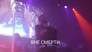 PLAMENEV - Вне смерти (21.05.2022)