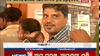 6:30 PM Bulletin: Amari Odisha | 29.04.2019 | News 18 Odia