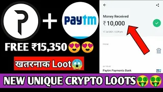 😱😱Free ₹15,350 Instant Paytm Cash || Earn Money Online || New Airdrops 2021