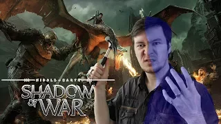 Микротранзакции против Кольца. Обзор Middle-earth: Shadow of War