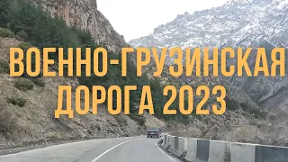 На авто из России в Грузию.  Военно-Грузинская дорога. Верхний Ларс. Огромная пробка из фур.