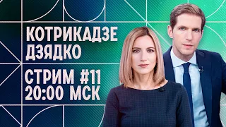 Эмбарго на российскую нефть. Санкции ЕС. Бои за Северодонецк. Новое обвинение Навальному. Подоляк