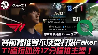 T1 vs FLY 太狠了！Jensen賽前轉推「等不及要打爆Faker」！T1直接血洗17分鐘推主堡！Game 1 | 2024 MSI季中邀請賽